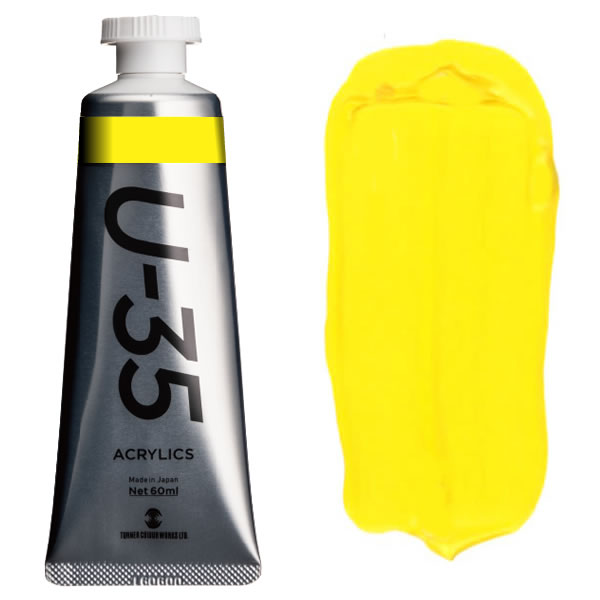 U-35 アクリリックス 60ml 128 ハンザイエローオペーク