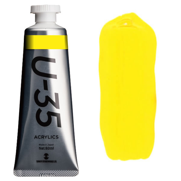U-35 アクリリックス 60ml 138 カドミウムイエローミディアム