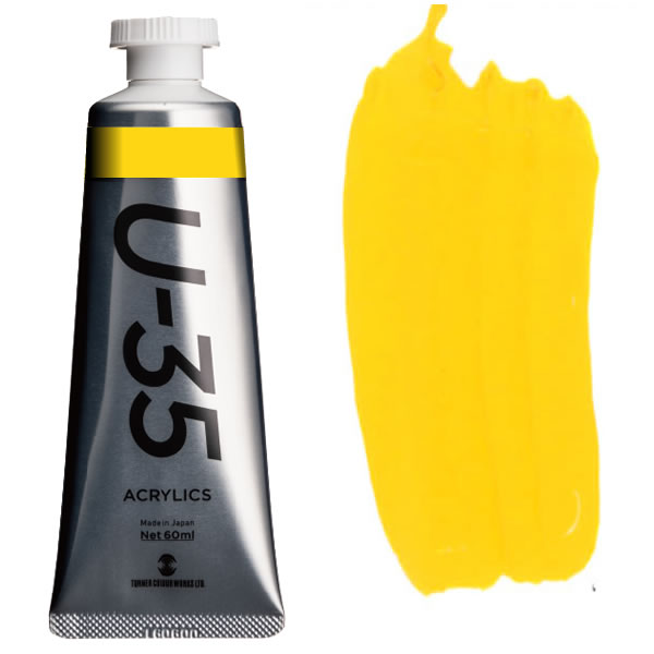 U-35 アクリリックス 60ml 143 カドミウムイエローディープ