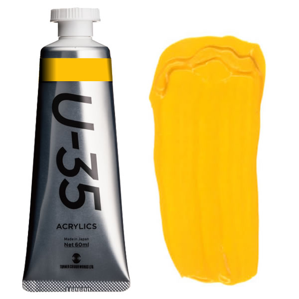 U-35 アクリリックス 60ml 148 ディアリライドイエロー