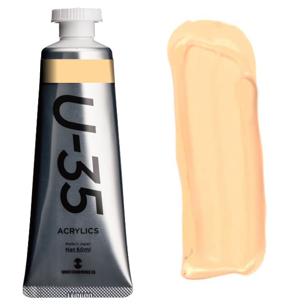 U-35 アクリリックス 60ml 152 ライトオレンジ
