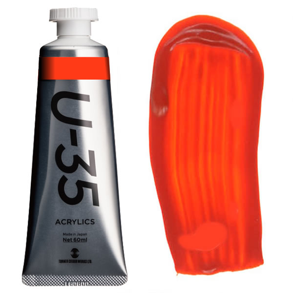 U-35 アクリリックス 60ml 178 トランスペアレントピロールオレンジ