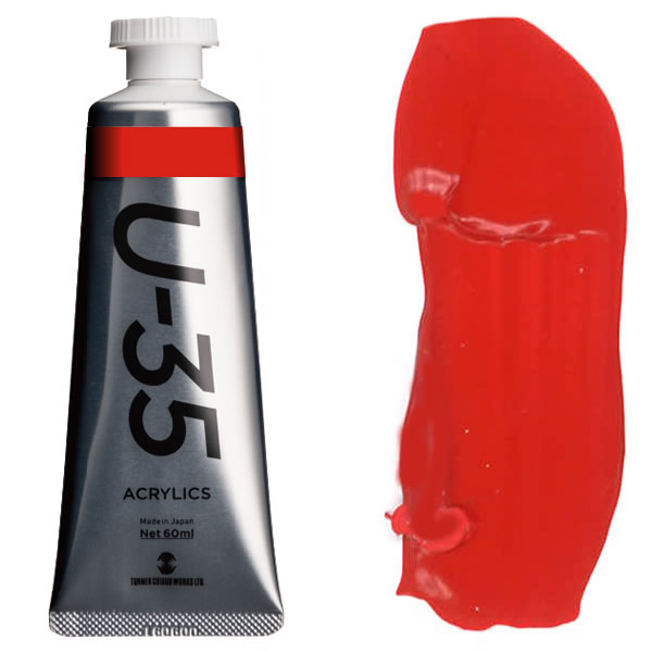 U-35 アクリリックス 60ml 216 ナフソールレッドライト