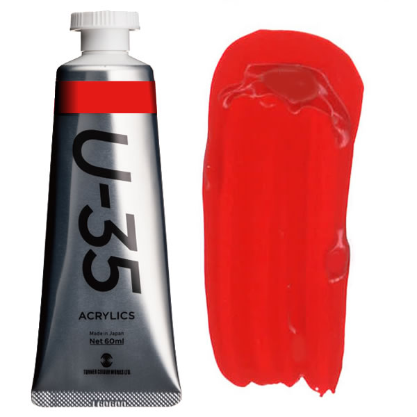 U-35 アクリリックス 60ml 230 ピロールレッド