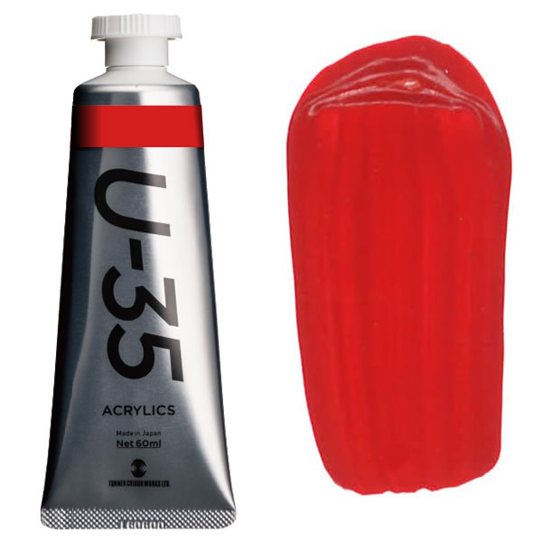 U-35 アクリリックス 60ml 235 プライマリーマゼンタ