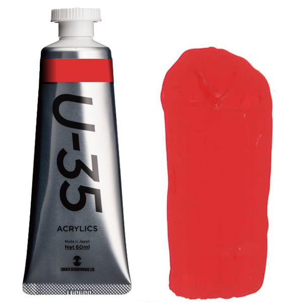 U-35 アクリリックス 60ml 242 カドミウムレッドミディアム