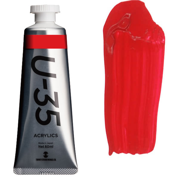 U-35 アクリリックス 60ml 249 ナフソールレッドミディアム