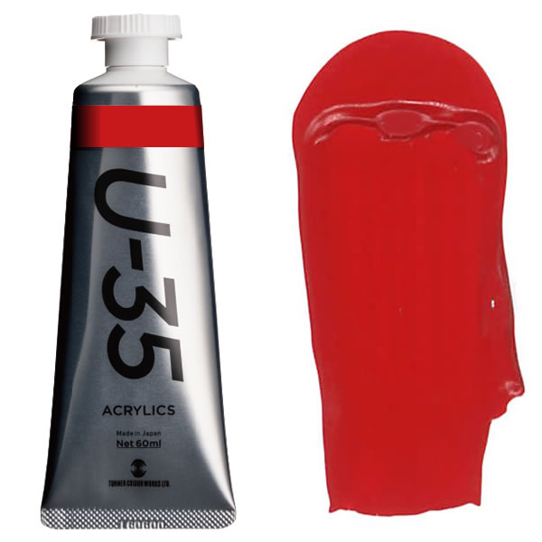 U-35 アクリリックス 60ml 268 ピロールレッドディープ