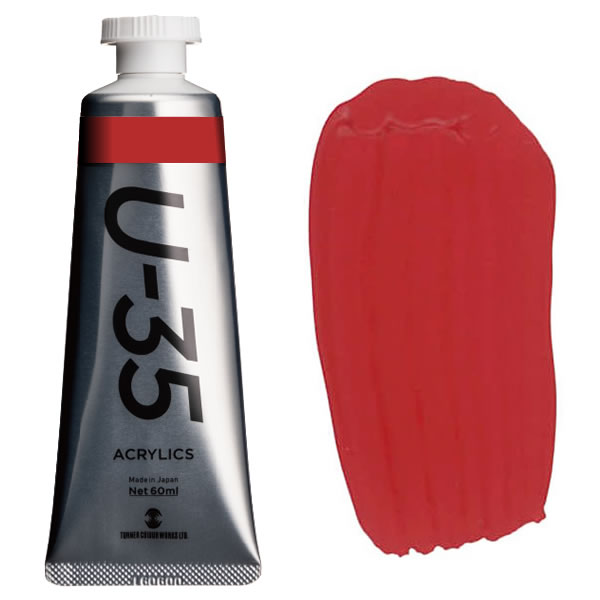 U-35 アクリリックス 60ml 279 カドミウムレッドディープ
