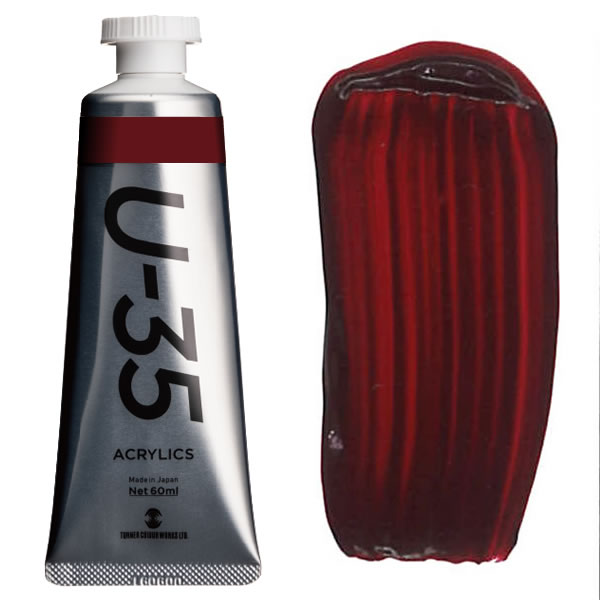 U-35 アクリリックス 60ml 281 アリザリンクリムソン(ヒュー)