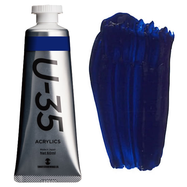 U-35 アクリリックス 60ml 471 フタロブルー(レッドシェード)
