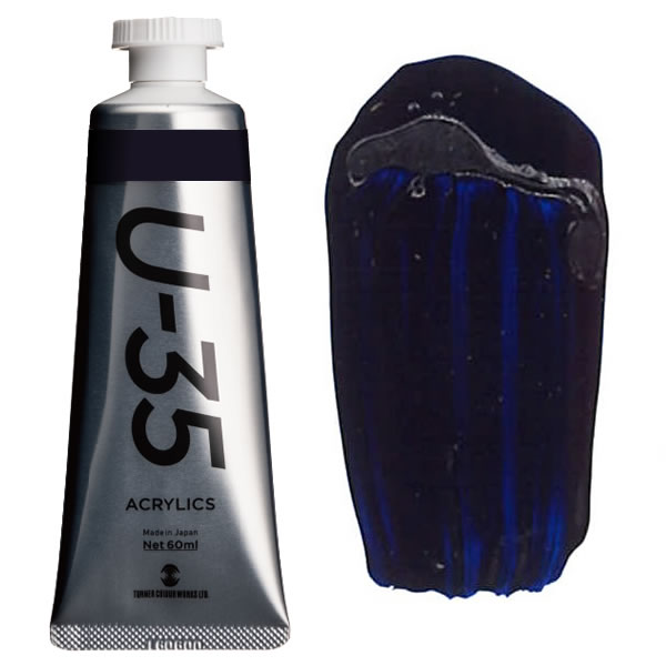 U-35 アクリリックス 60ml 486 アンスラキノンブルー