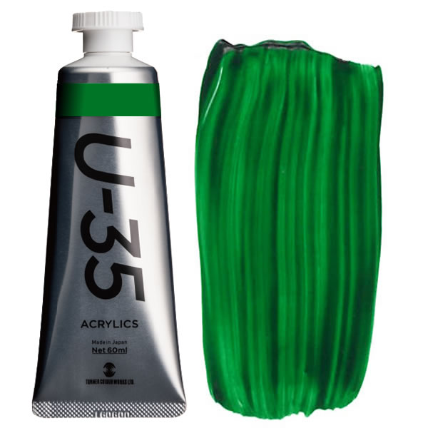 U-35 アクリリックス 60ml 539 フタログリーン(イエローシェード)