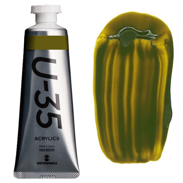 U-35 アクリリックス 60ml 562 グリーンゴールド