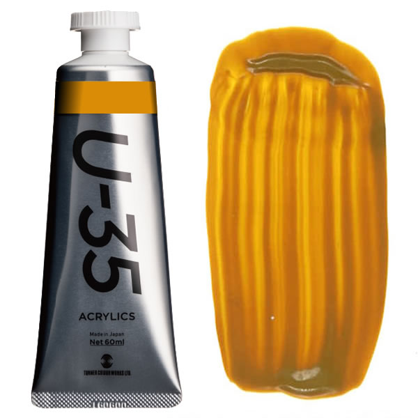 U-35 アクリリックス 60ml 619 ニッケルアゾイエロー