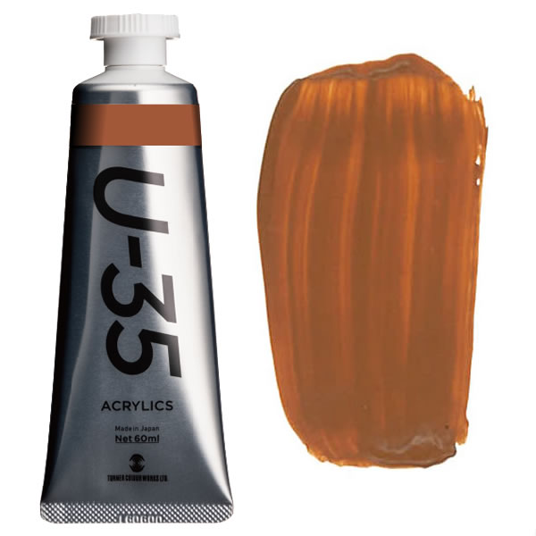 U-35 アクリリックス 60ml 635 ローシェナー