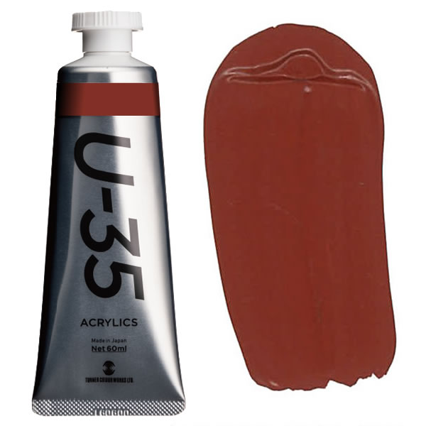 U-35 アクリリックス 60ml 652 レッドオキサイド