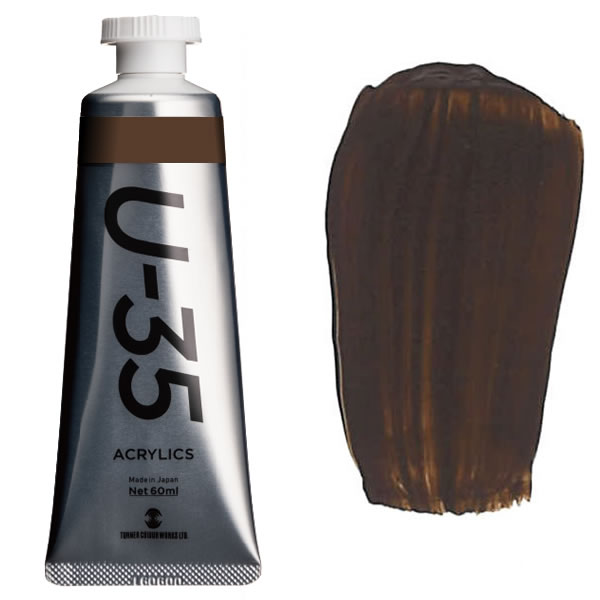 U-35 アクリリックス 60ml 683 バーントアンバー