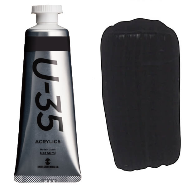 U-35 アクリリックス 60ml 700 ジェットブラック