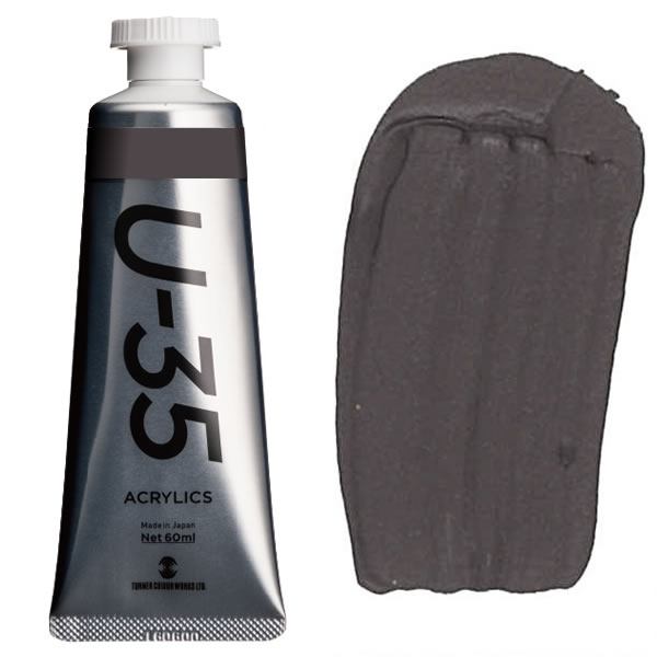 U-35 アクリリックス 60ml 715 グラファイトグレー