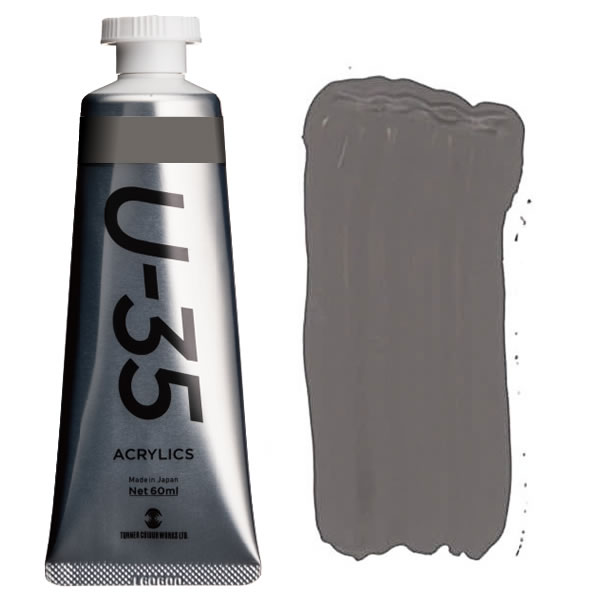 U-35 アクリリックス 60ml 735 ニュートラルグレー5