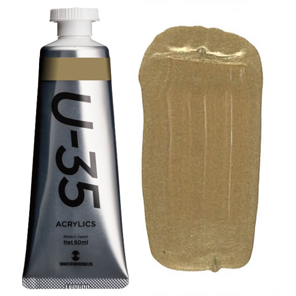 U-35 アクリリックス 60ml 860 イリデッセントブロンズ