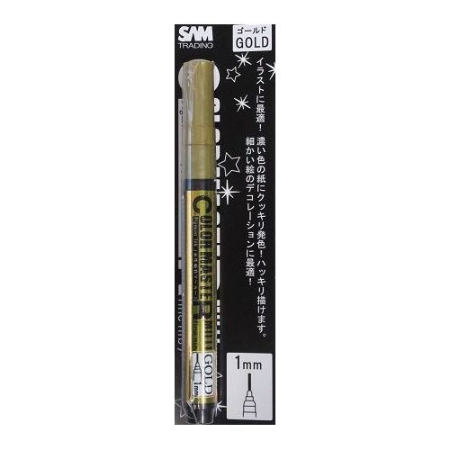 カラーマスター・ミリ ゴールド 1mm