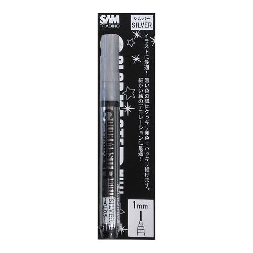 カラーマスター・ミリ シルバー 1mm