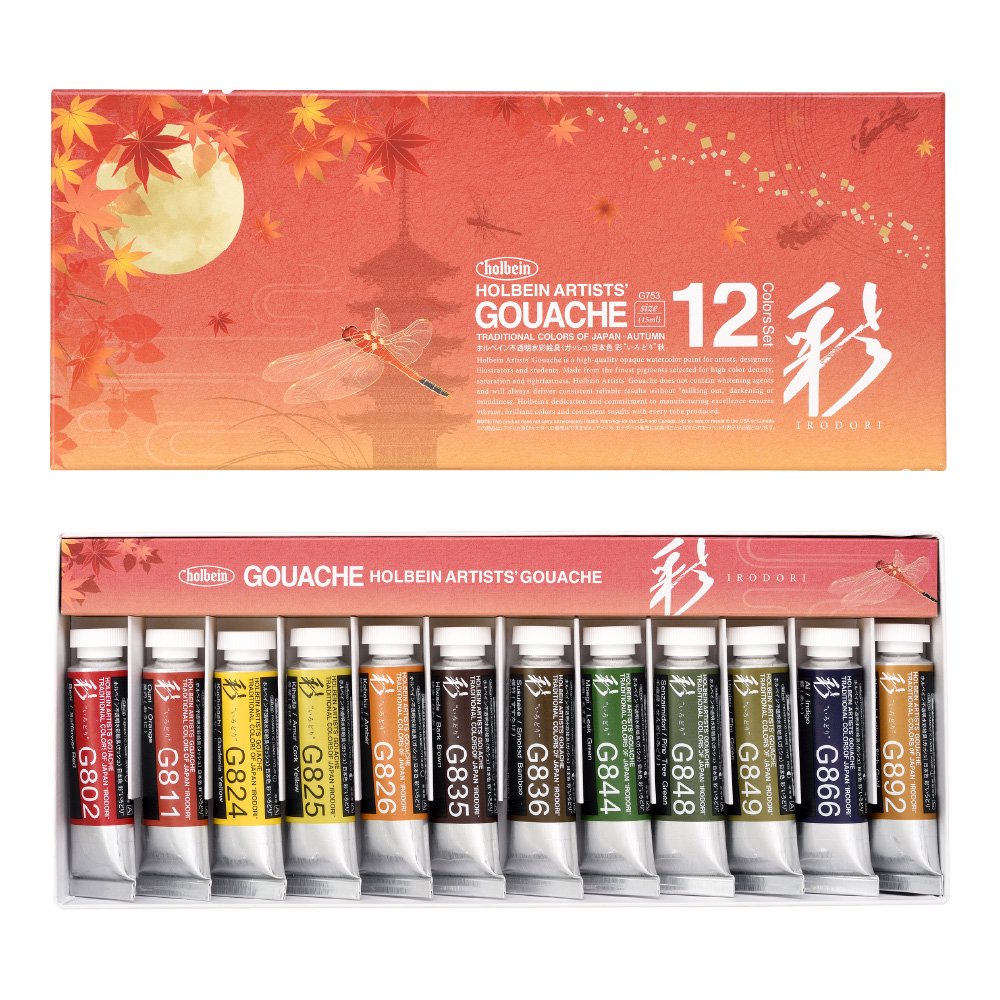 ホルベイン 不透明水彩絵具<ガッシュ>日本色 彩 15ml G753 秋 【12色セット】
