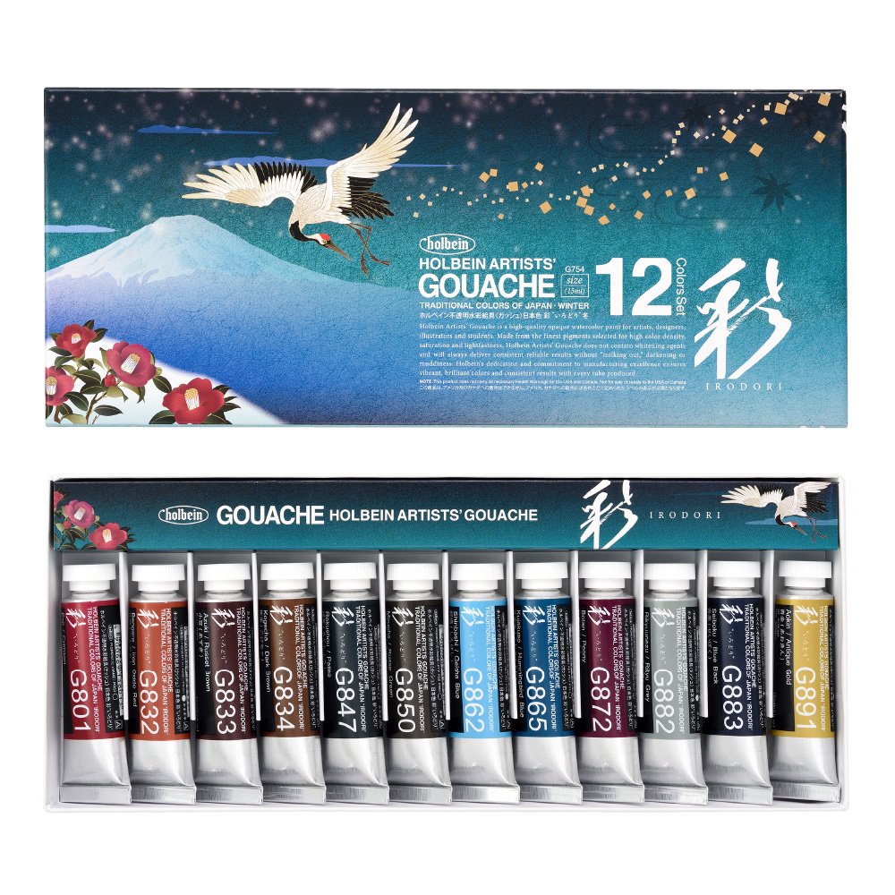 ホルベイン 不透明水彩絵具<ガッシュ>日本色 彩 15ml G754 冬 【12色セット】