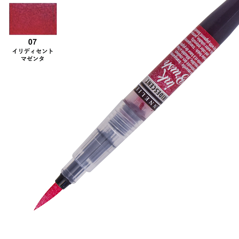 セヌリエ インクブラシ イリディセントマゼンタ