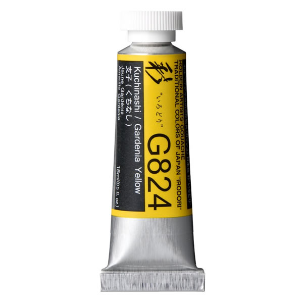 ホルベイン 不透明水彩絵具<ガッシュ>日本色 彩 15ml G824 支子(くちなし)