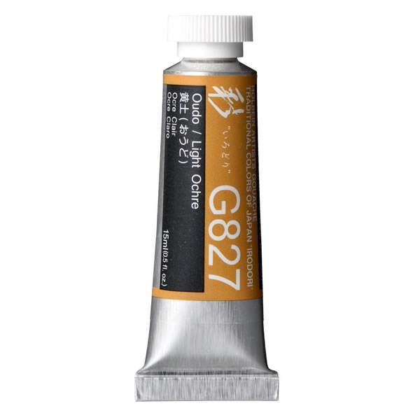ホルベイン 不透明水彩絵具<ガッシュ>日本色 彩 15ml G827 黄土(おうど)