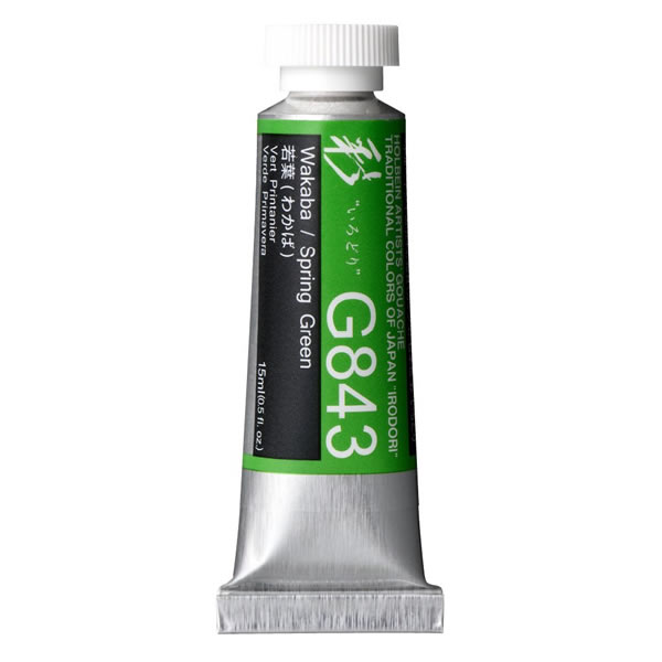 ホルベイン 不透明水彩絵具<ガッシュ>日本色 彩 15ml G843 若葉(わかば)
