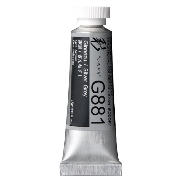 ホルベイン 不透明水彩絵具<ガッシュ>日本色 彩 15ml G881 銀鼠(ぎんねず)