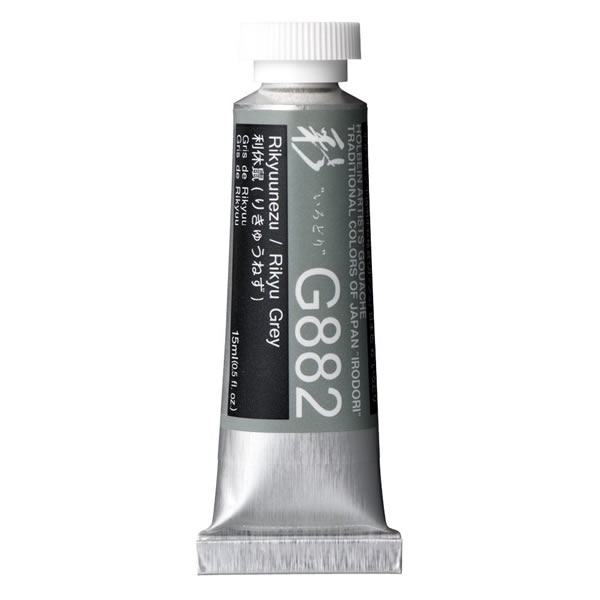 ホルベイン 不透明水彩絵具<ガッシュ>日本色 彩 15ml G882 利休鼠(りきゅうねず)