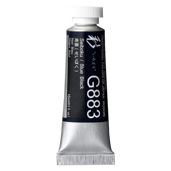 ホルベイン 不透明水彩絵具<ガッシュ>日本色 彩 15ml G883 青墨(せいぼく)