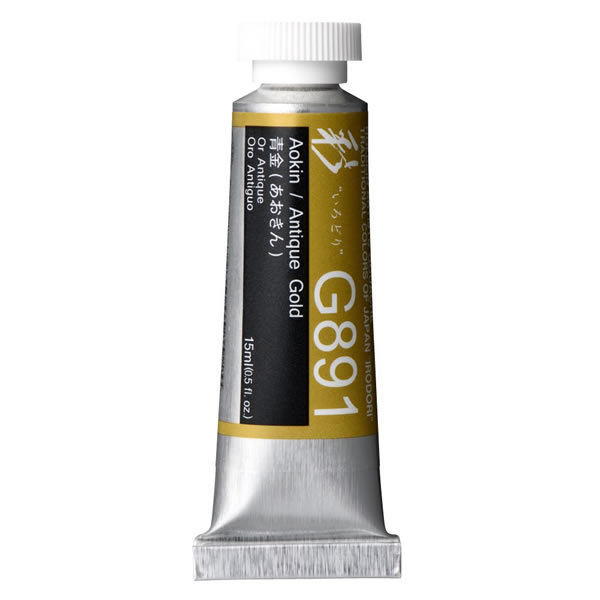 ホルベイン 不透明水彩絵具<ガッシュ>日本色 彩 15ml G891 青金(あおきん)