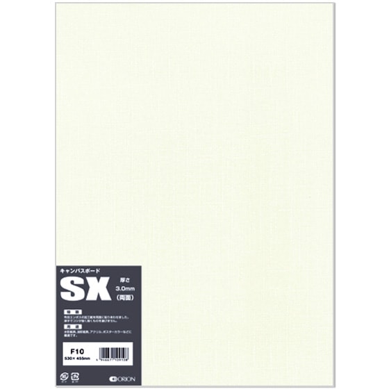 SXキャンバスボード両面 3mm厚 10枚組