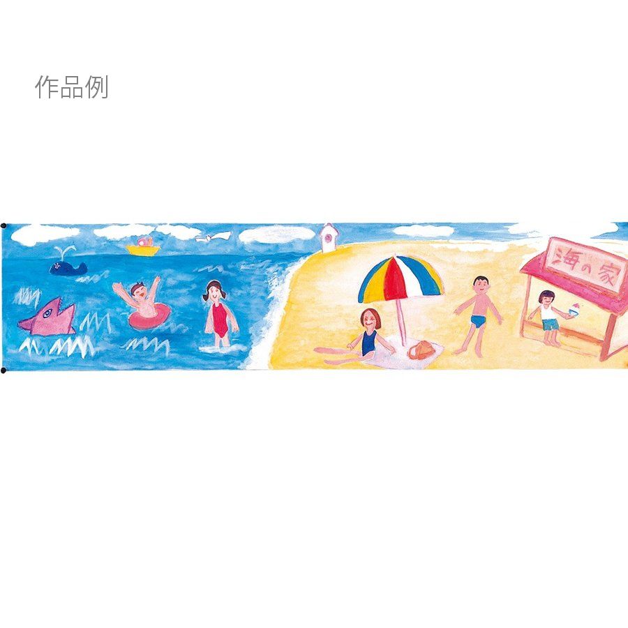 ワイド画用紙 50枚組