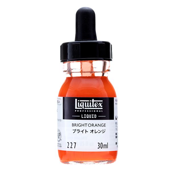 リキテックスリキッド 227 ブライトオレンジ (30ml)