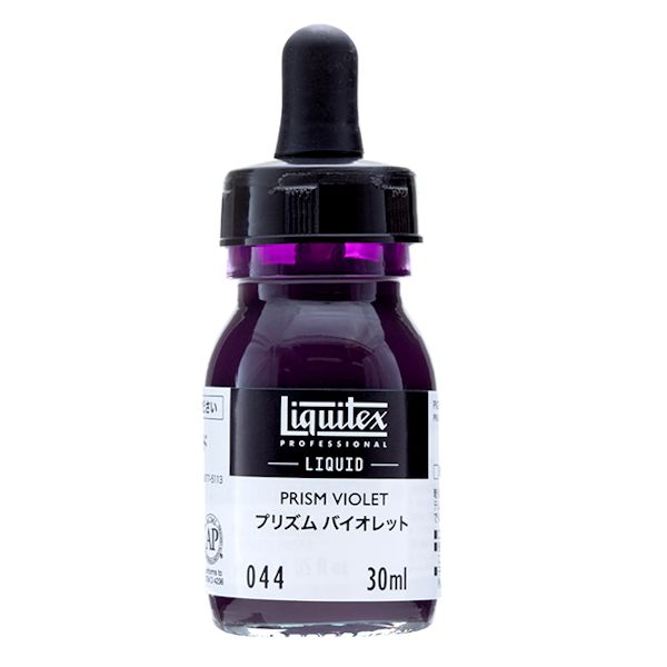 リキテックスリキッド 044 プリズムバイオレット (30ml)