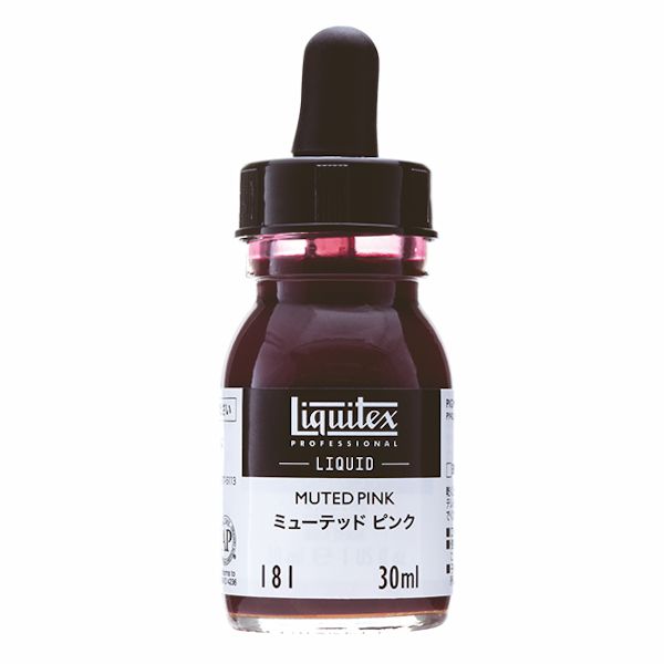 リキテックスリキッド 181 ミューテッドピンク (30ml)