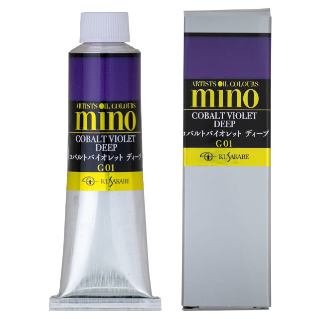 ミノー油絵具(9号)001 コバルトバイオレットディープ