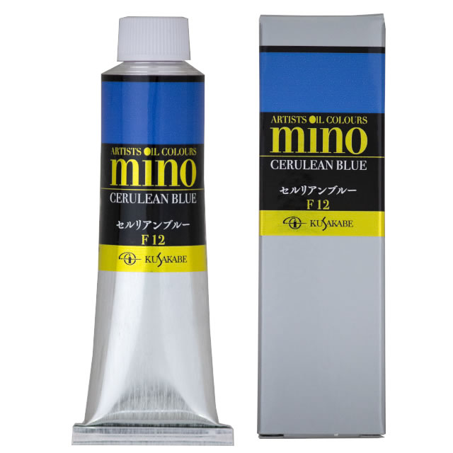 ミノー油絵具(9号)012 セルリアンブルー
