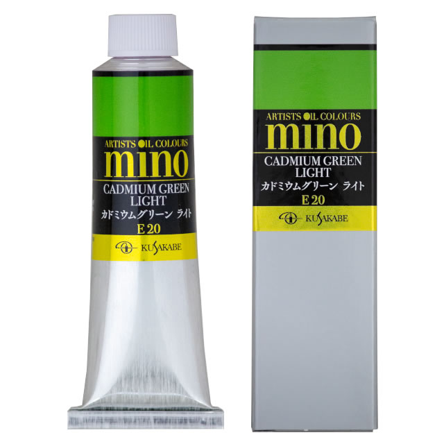 ミノー油絵具(9号)020 カドミウムグリーンライト