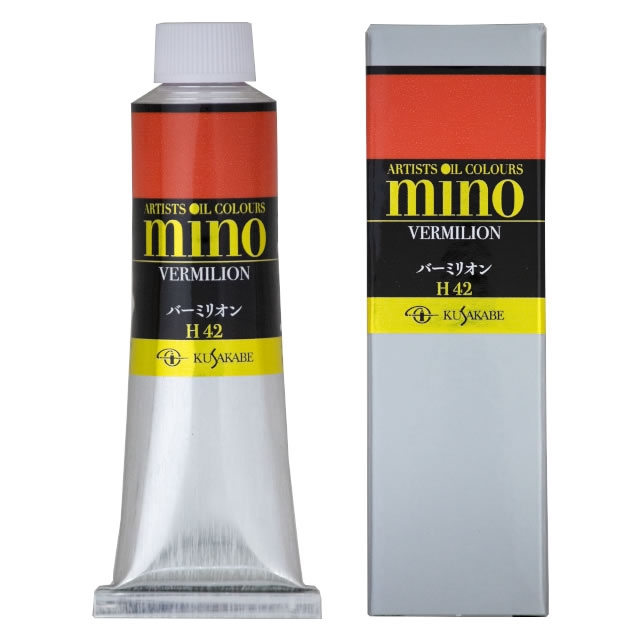 ミノー油絵具(9号)042 バーミリオン