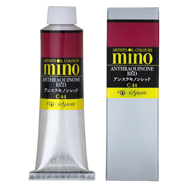 ミノー油絵具(9号)044 アンスラキノンレッド