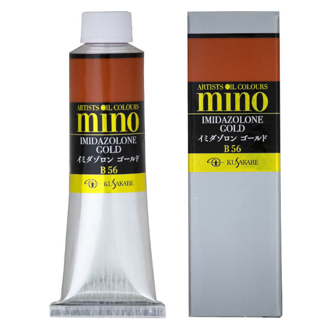 ミノー油絵具(9号)056 イミダゾロンゴールド