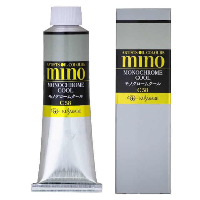ミノー油絵具(9号)058 モノクロームクール